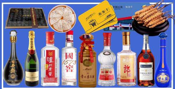 中宁县得宝烟酒经营部