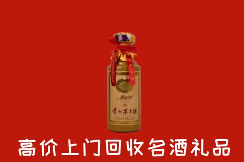 高价求购：中宁县回收30年茅台酒