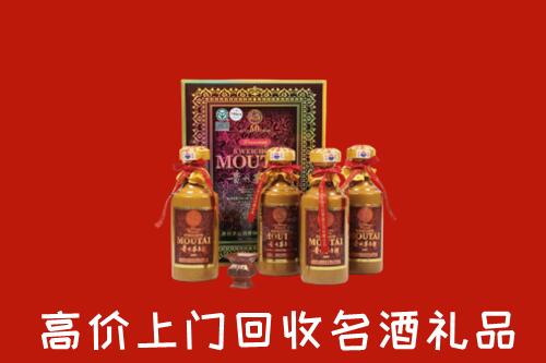 中宁县回收50年茅台酒
