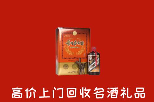 中宁县回收贵宾特制茅台酒